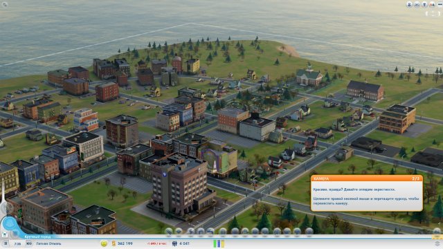 SimCity 5