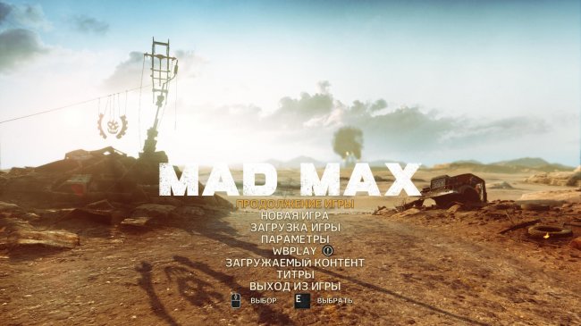 Mad Max [v 1.0.3.0 + DLCs] (2015) PC | Repack  xatab