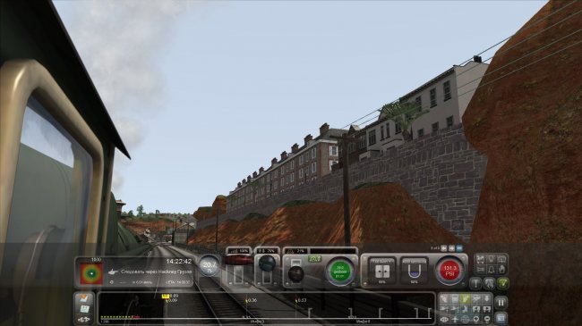 Train Simulator 