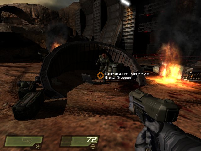 Quake 4 (2005) PC | 