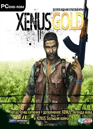 Xenus: Gold Edition