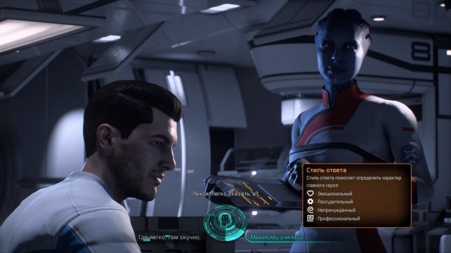 Mass Effect: Andromeda - Super Deluxe Edition [v 1.10] (2017) PC | Repack  xatab