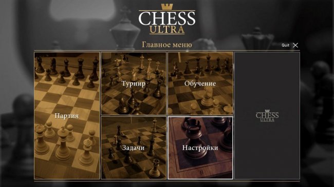 Chess Ultra (2017) PC | Лицензия