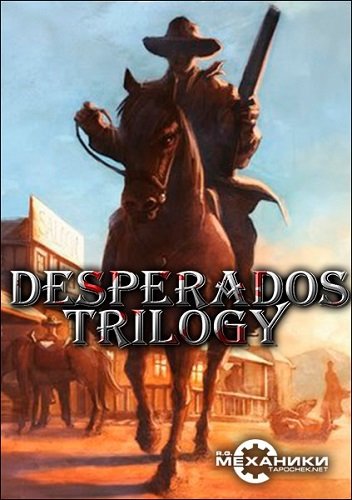 Desperados: Trilogy (2001-2007) PC | RePack от R.G. Механики