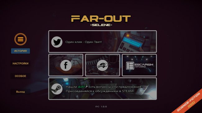 Far Out (2018) PC | RePack от qoob
