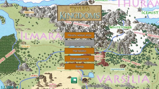 Exiled Kingdoms [v 1.1.1074 - 4] (2018) PC | RePack от qoob
