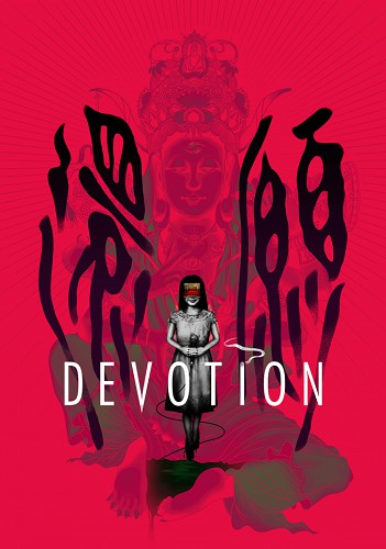 Devotion [v 1.0.3] (2019) PC | Лицензия