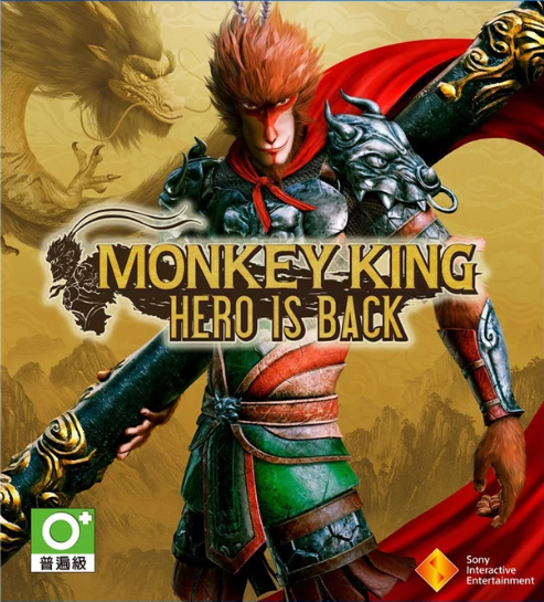 MONKEY KING: HERO IS BACK (2019) PC | Лицензия