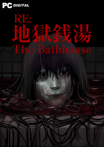 The Bathhouse: Restored Edition